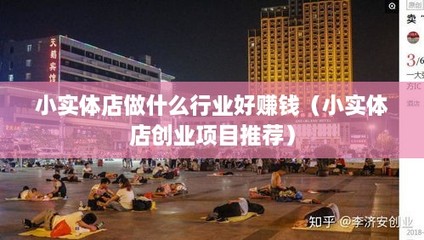 小實(shí)體店創(chuàng)業(yè)新藍(lán)海 美發(fā)飾品銷(xiāo)售，掘金美麗經(jīng)濟(jì)